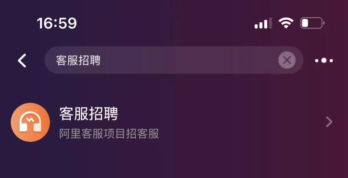 淘寶云客服招聘入口（淘寶云客服招聘條件及工作內容介紹）