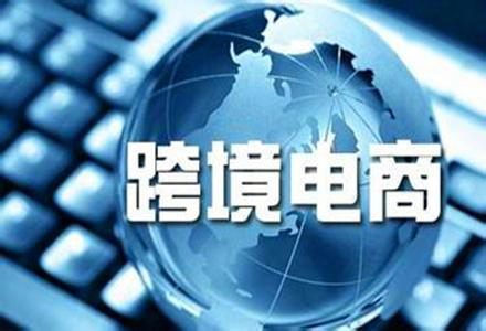 亞馬遜網址是什么？亞馬遜跨境電商入駐流程及條件