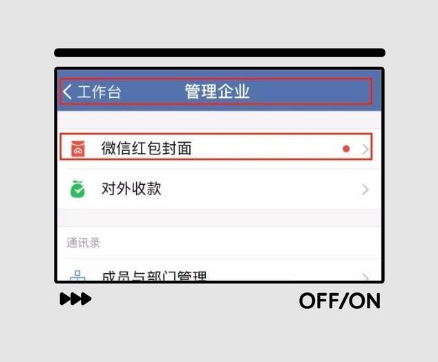 拼手氣紅包和普通紅包的區(qū)別？拼手氣紅包金額規(guī)律詳解