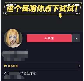 抖音引流是什么意思？抖音短視頻引流的十大方法技巧