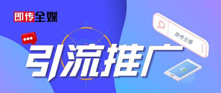 線上渠道包括哪些？盤點(diǎn)線上營銷推廣的十大方法