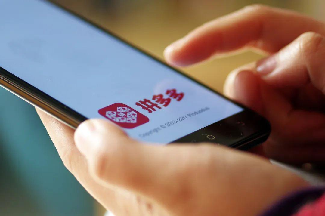 小程序電商平臺有哪些？電商小程序排名前十推薦