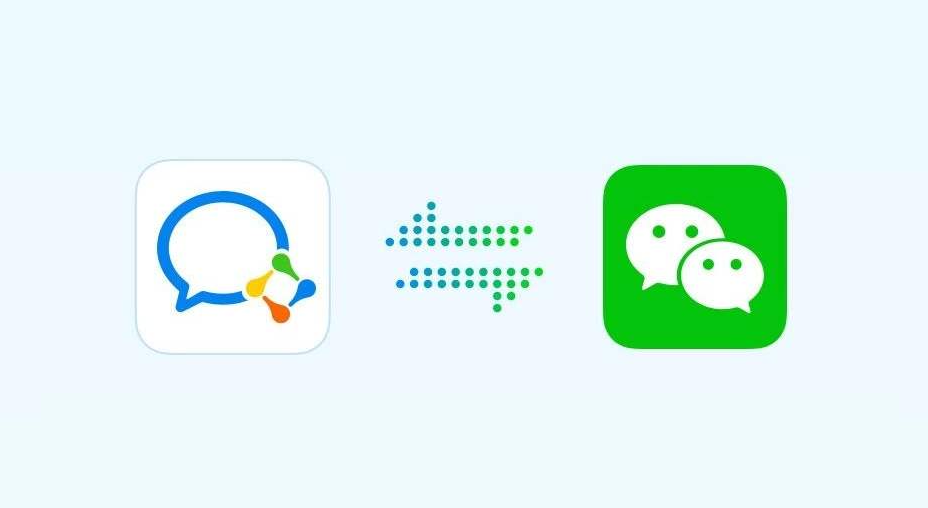 企業微信私有版怎么用？微信企業版和個人版的區別有哪些