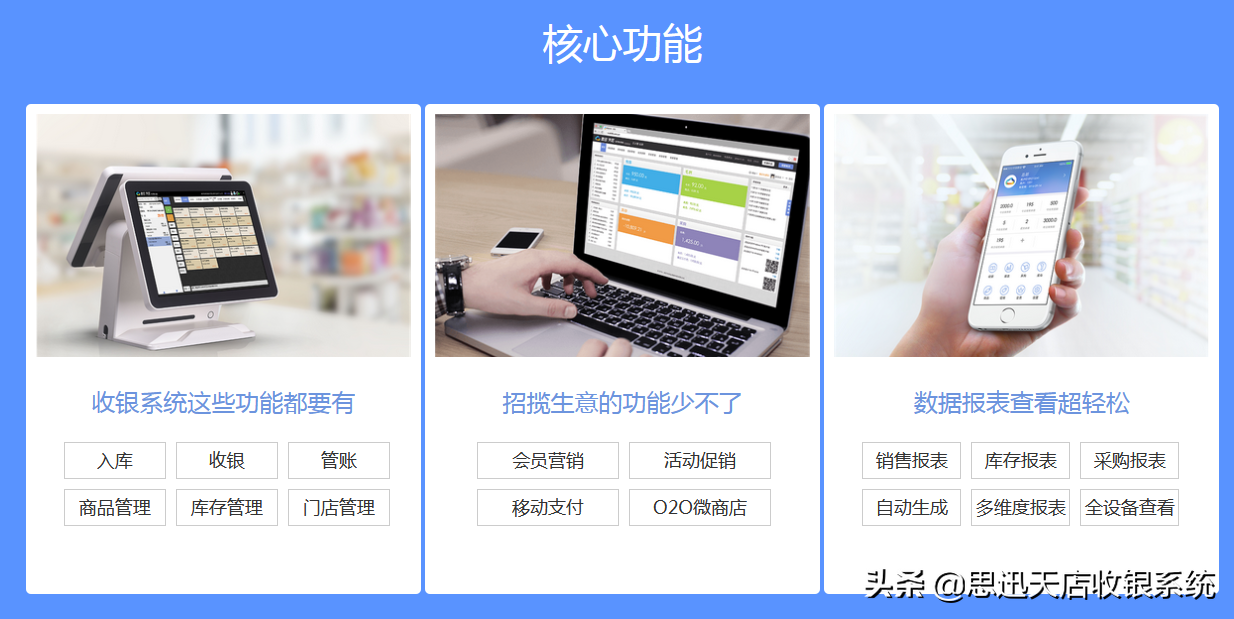 會員卡營銷策劃方案（實體店鋪營銷推廣的三種方法）