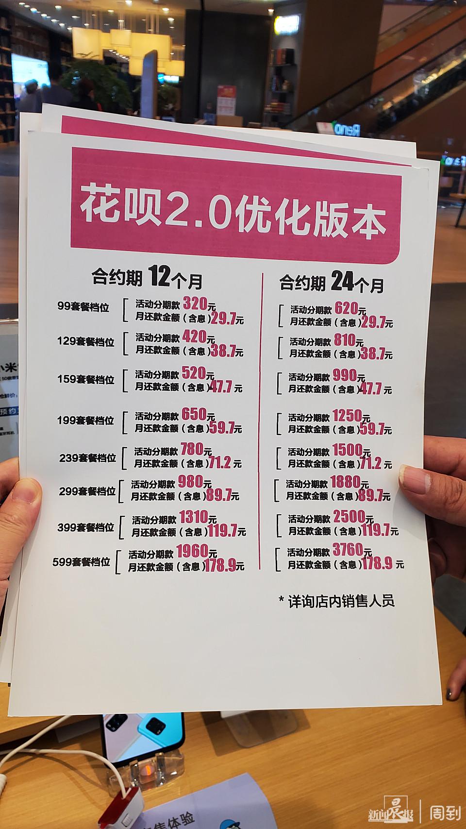 蘇寧電器官方電話是多少？蘇寧電器價格表一覽