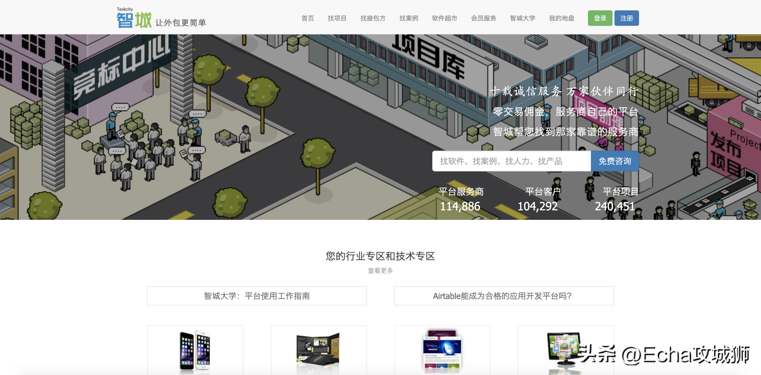 眾包兼職平臺哪個最掙錢？2023網上正規賺錢平臺排行榜前十