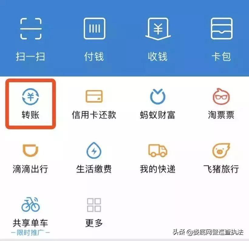 支付寶客服熱線多少？支付寶人工客服電話一覽表