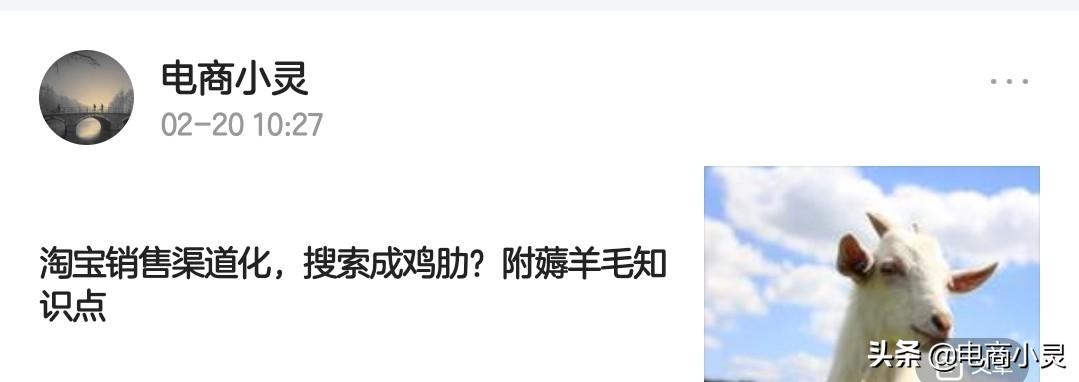 網(wǎng)絡(luò)商店的定價策略有哪些？新手開店必看網(wǎng)店定價策略分析