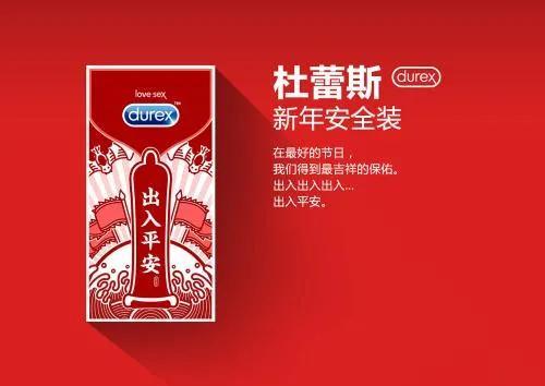 年貨節(jié)宣傳文案怎么寫？淘寶年貨節(jié)促銷方案模板大全