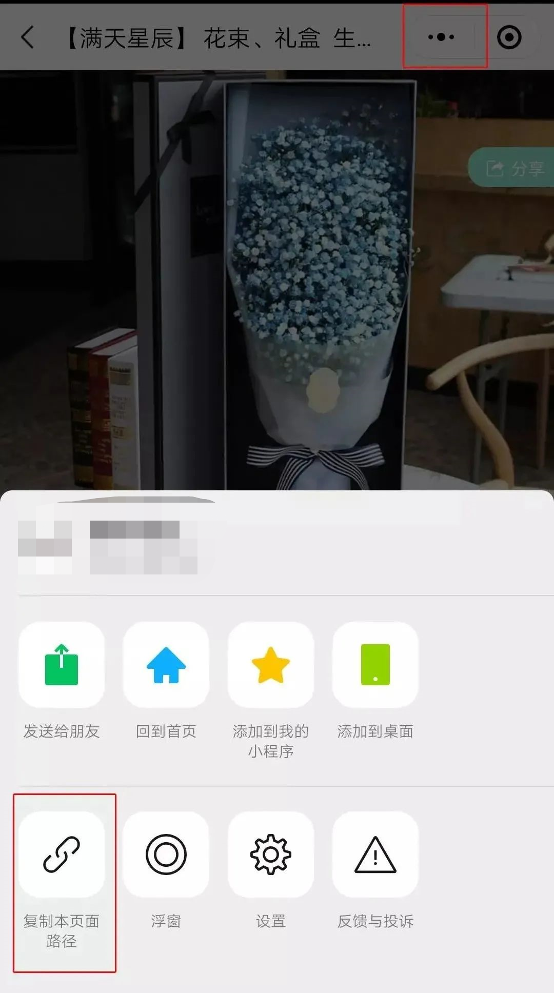 公眾號關聯小程序怎么弄？公眾號加入小程序的詳細教程