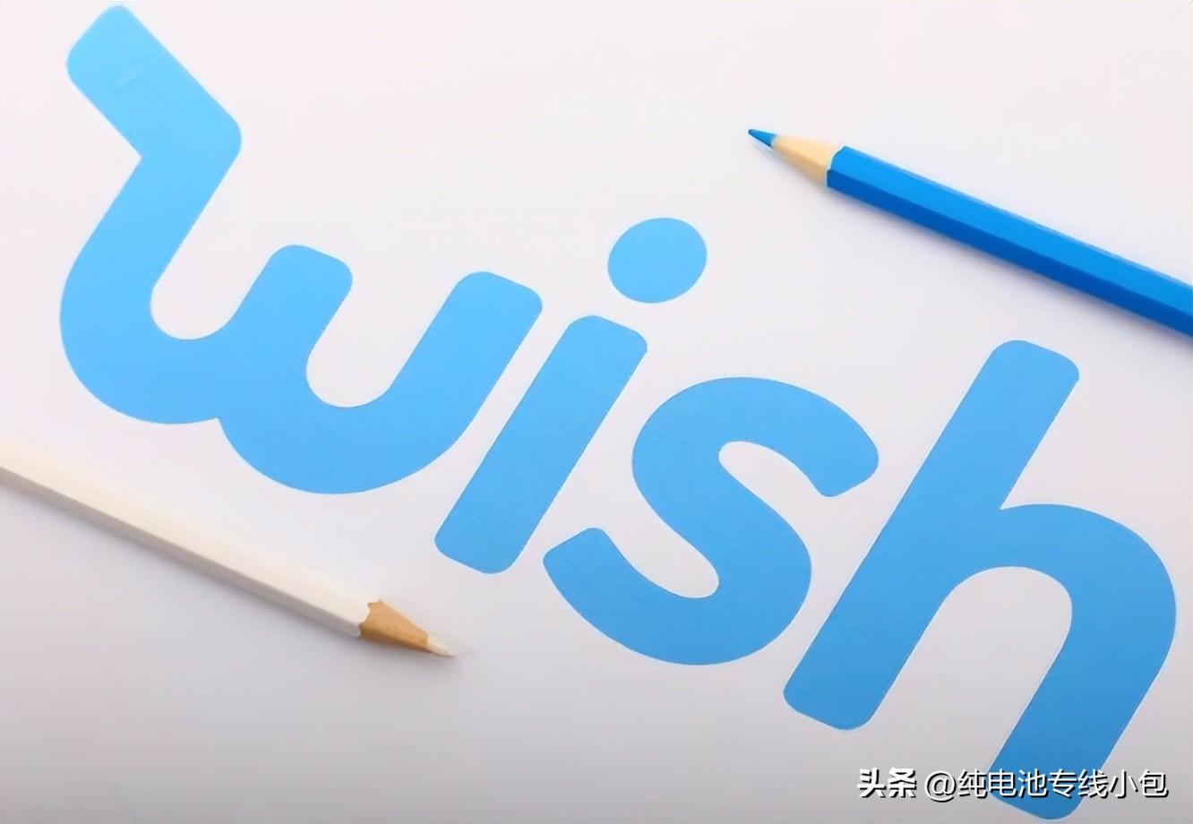 如何聯系物流進行Wish發貨及解決問題技巧