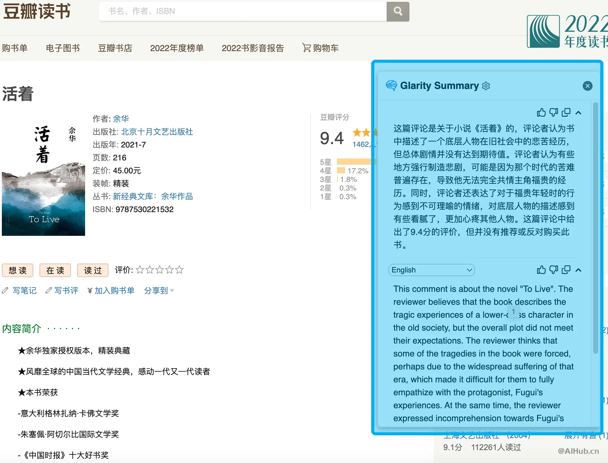 etsy店鋪怎么注冊穩定？如何避免首單賬號掛掉？