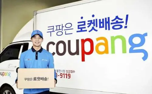 Coupang本土店和跨境店區(qū)別有哪些？賣家怎么選？