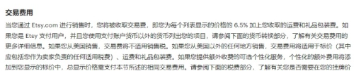 etsy香港店鋪需要報(bào)稅嗎？報(bào)稅問(wèn)題怎么解決？