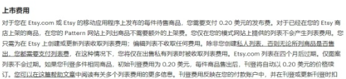 etsy香港店鋪需要報(bào)稅嗎？報(bào)稅問(wèn)題怎么解決？