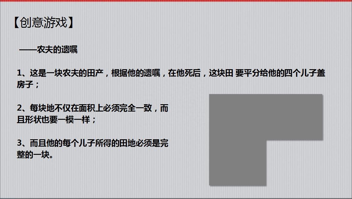 房地產(chǎn)策劃要怎么做？房地產(chǎn)營(yíng)銷(xiāo)策劃成功案例分享