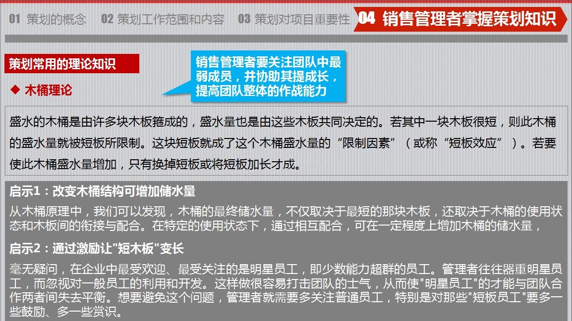 房地產(chǎn)策劃要怎么做？房地產(chǎn)營(yíng)銷(xiāo)策劃成功案例分享