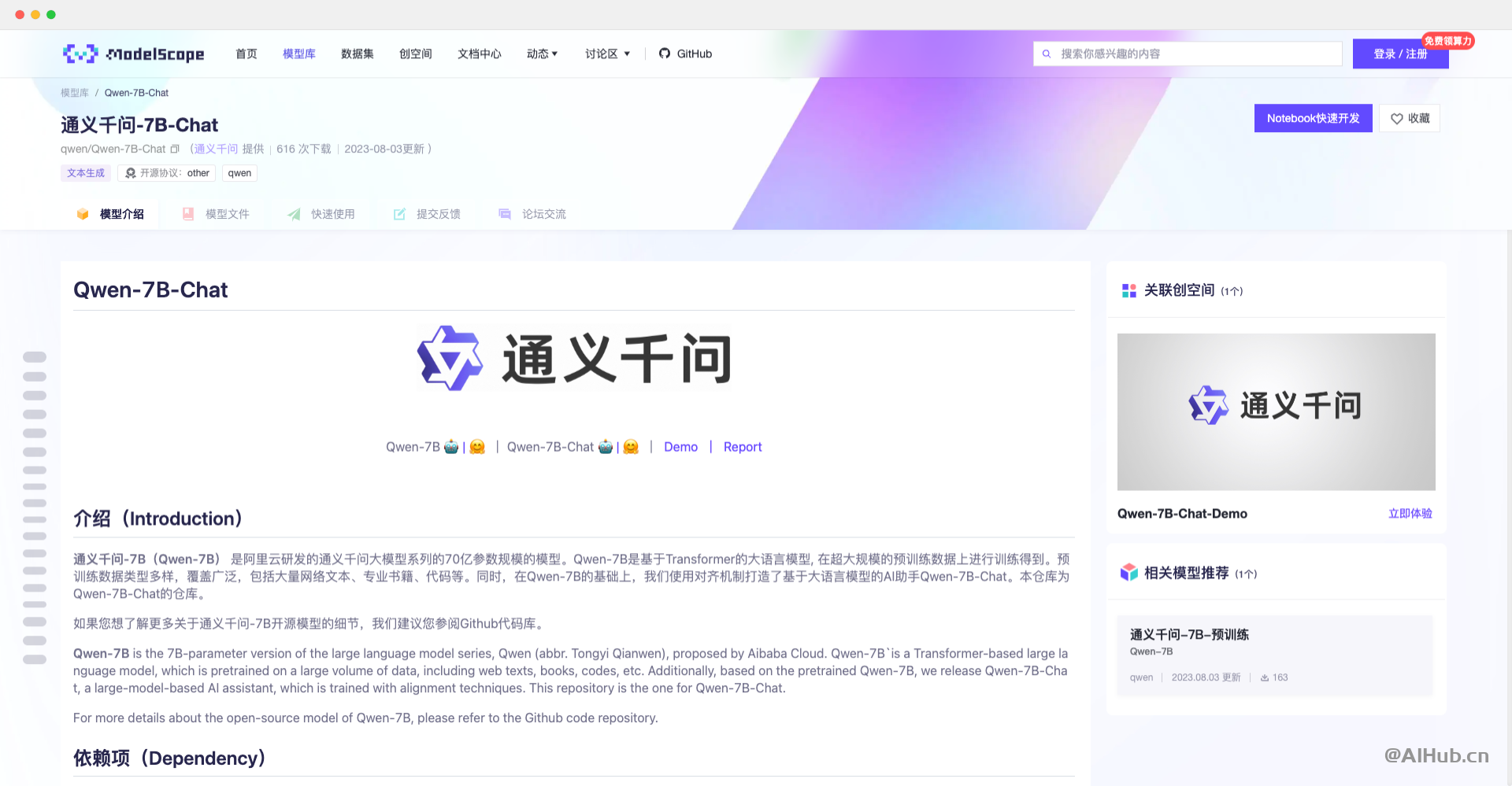 tiktok東南亞小店怎么開通？一文了解入駐條件及開店流程