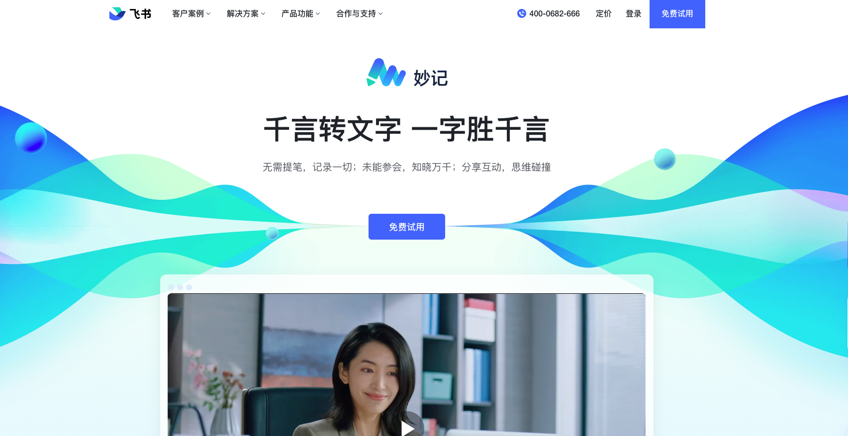 tiktok新加坡邀請碼（怎么走邀請通道開通新加坡小店）