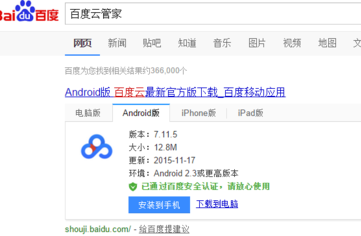 未接電話不顯示號碼？教你怎么查詢未接來電記錄