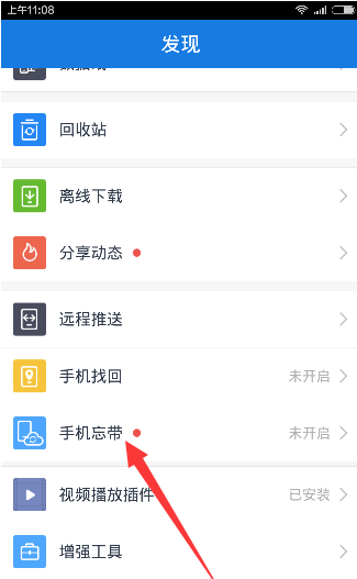 未接電話不顯示號碼？教你怎么查詢未接來電記錄
