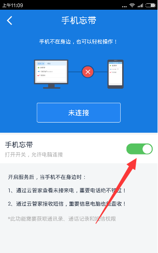 未接電話不顯示號碼？教你怎么查詢未接來電記錄