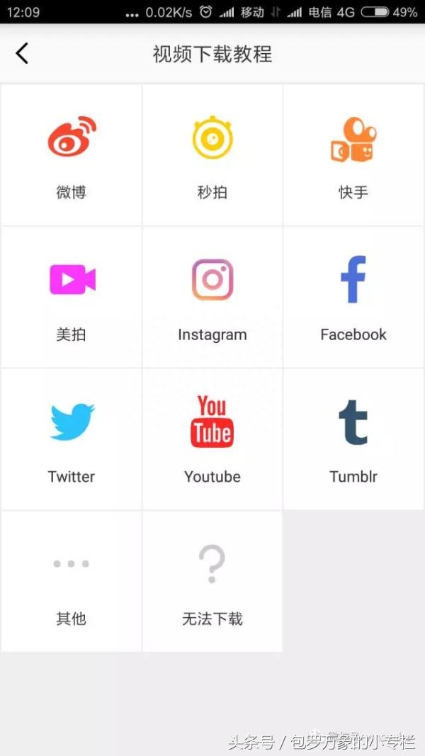 發(fā)你視頻還能用有嗎？下載使用教程講解