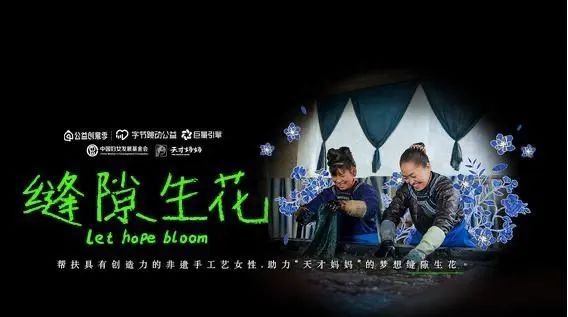媽媽洗腳廣告停播！經(jīng)典公益廣告解析