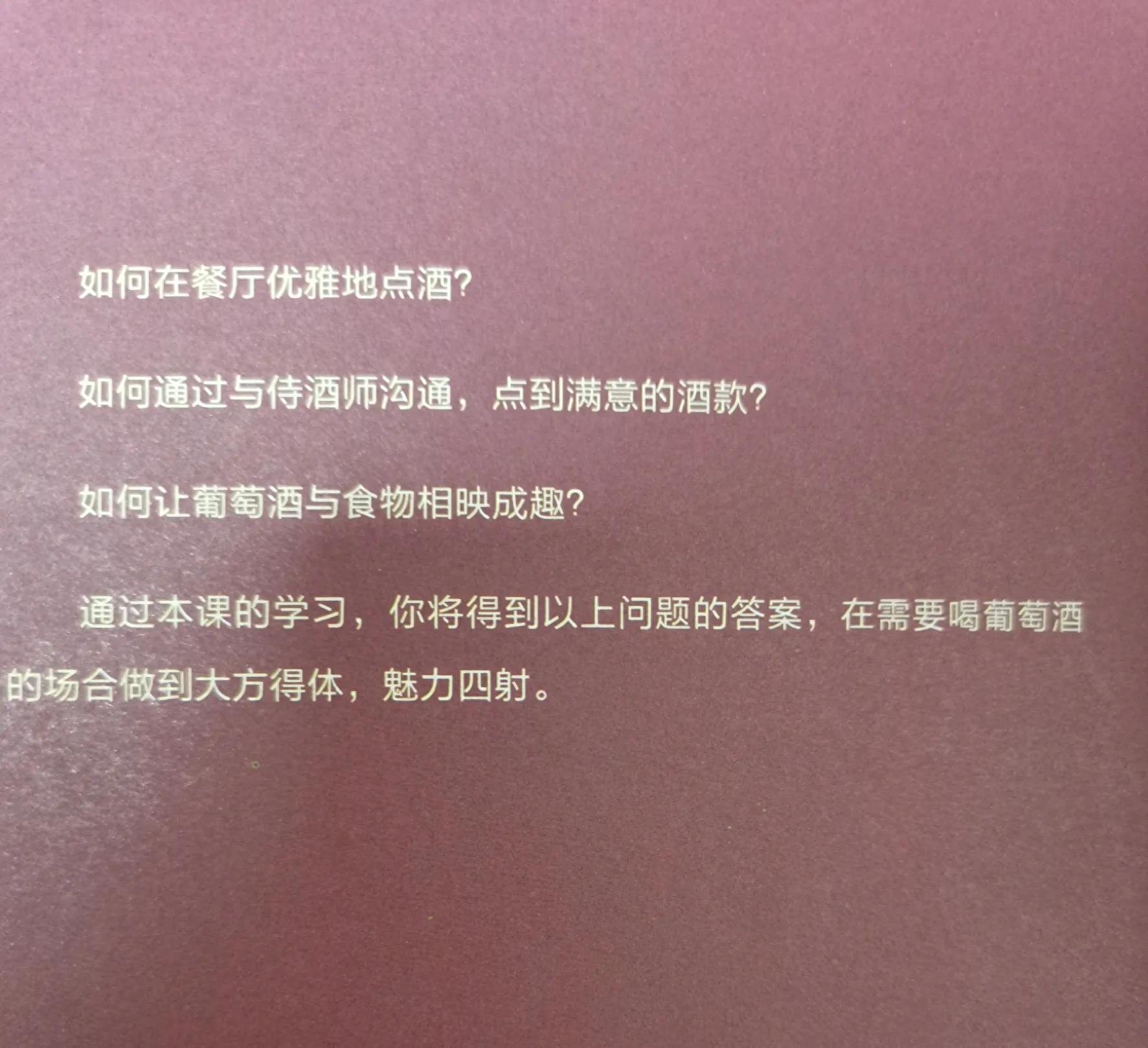 醉鵝團王勝寒多大年齡？詳解王勝寒的成長背景及創業歷程