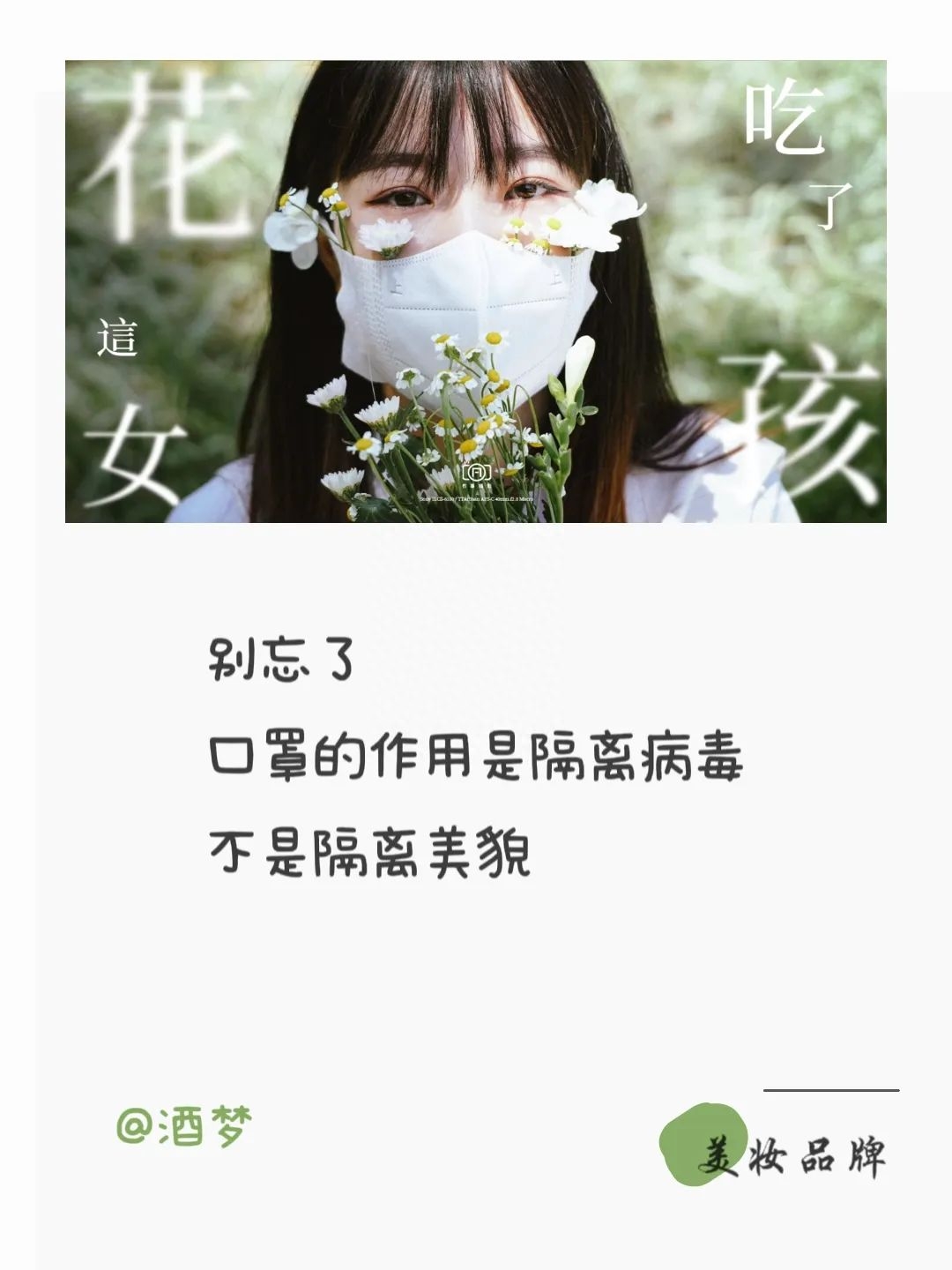 2023雙十一廣告創意文案分享