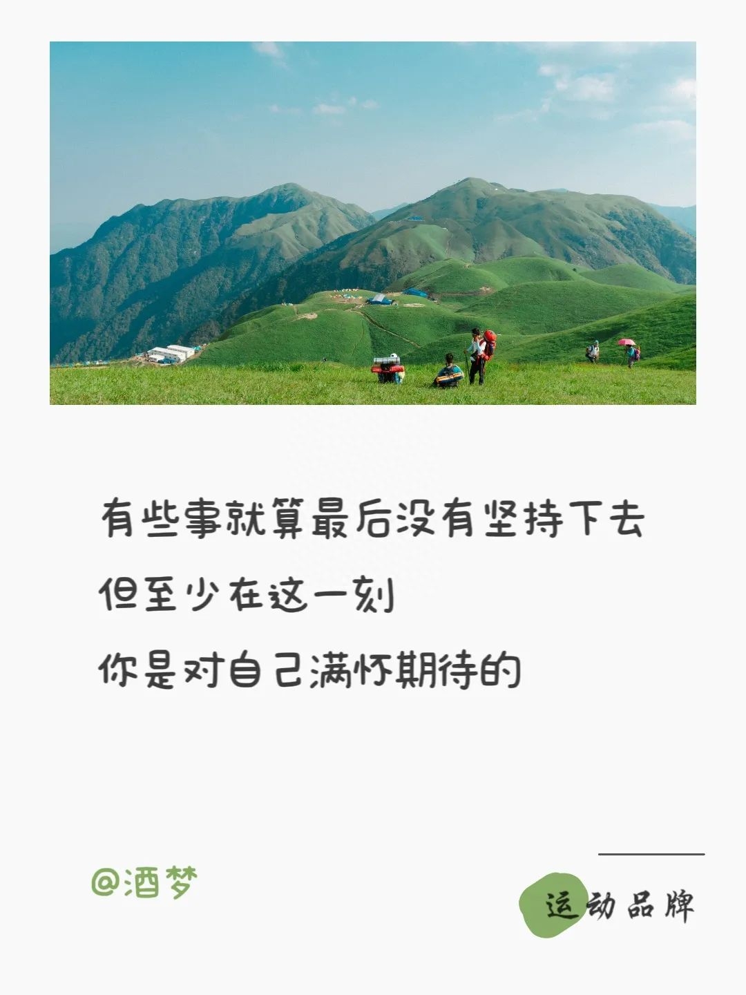 2023雙十一廣告創意文案分享