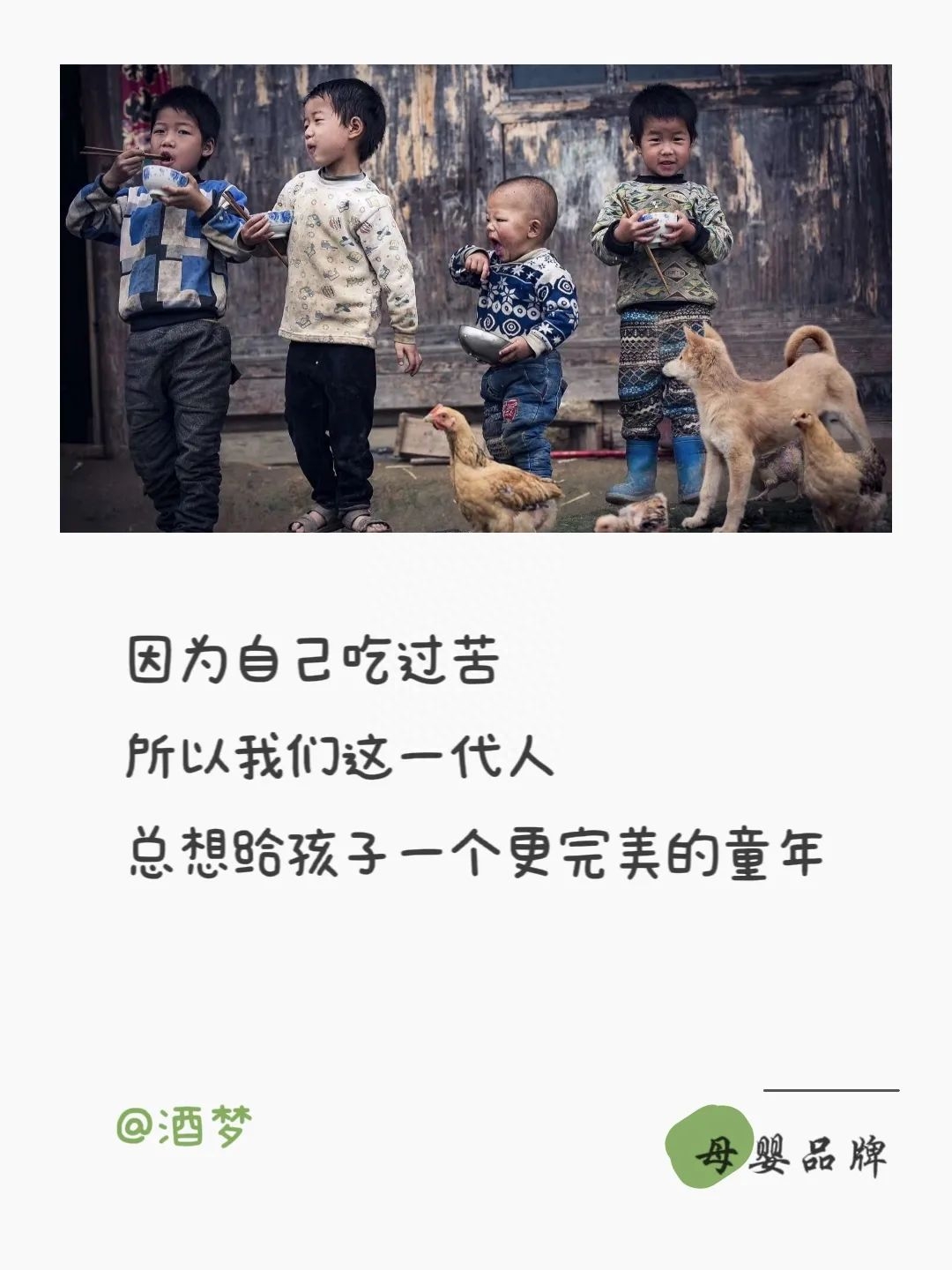 2023雙十一廣告創意文案分享