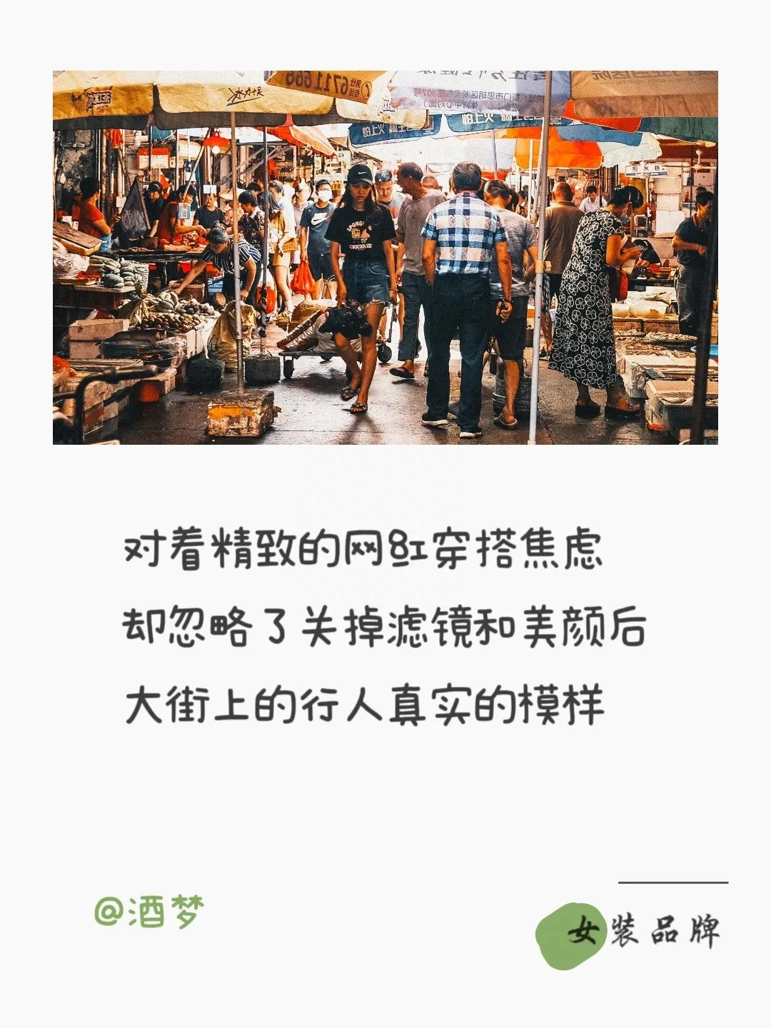 2023雙十一廣告創意文案分享