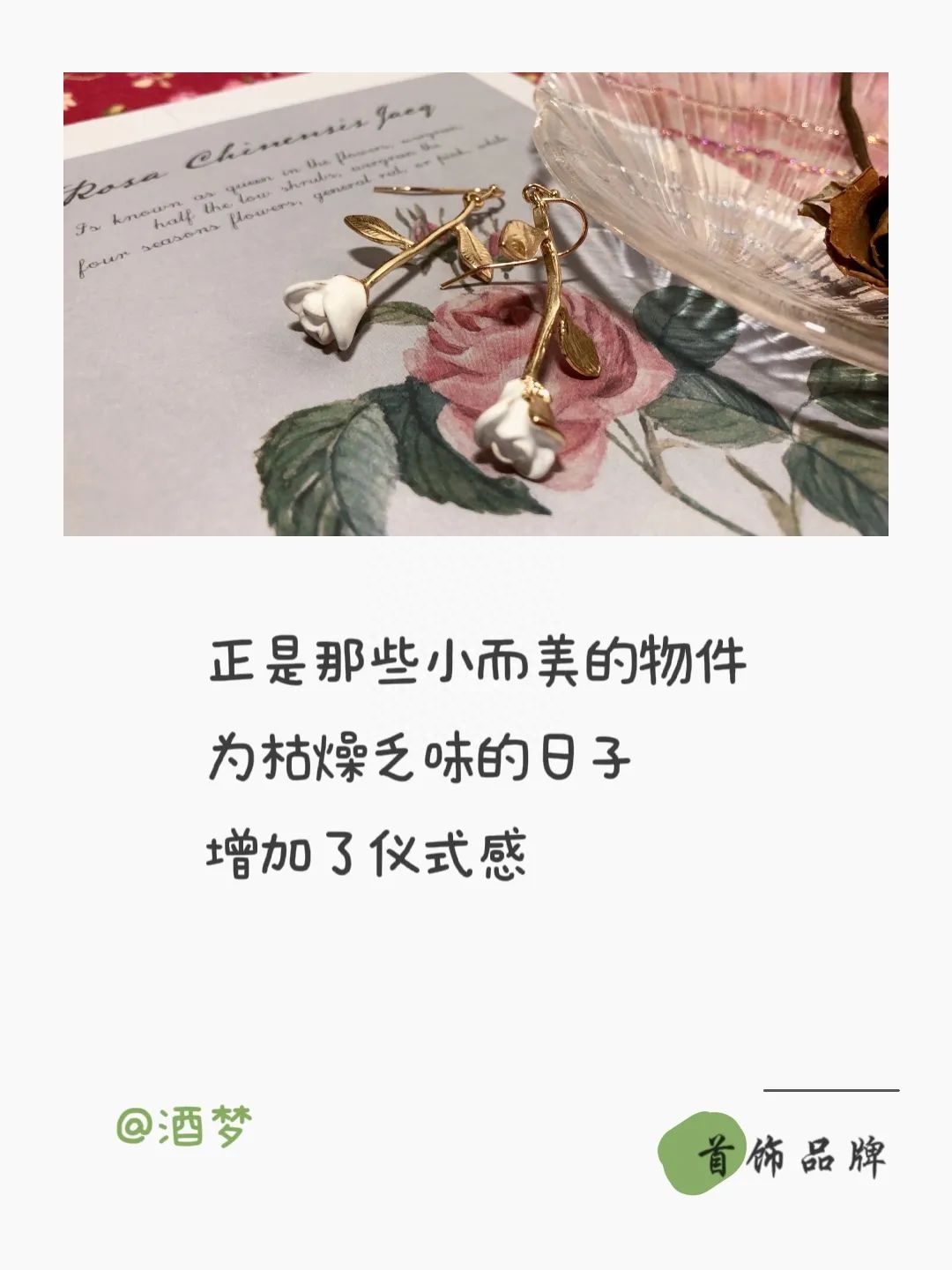 2023雙十一廣告創意文案分享