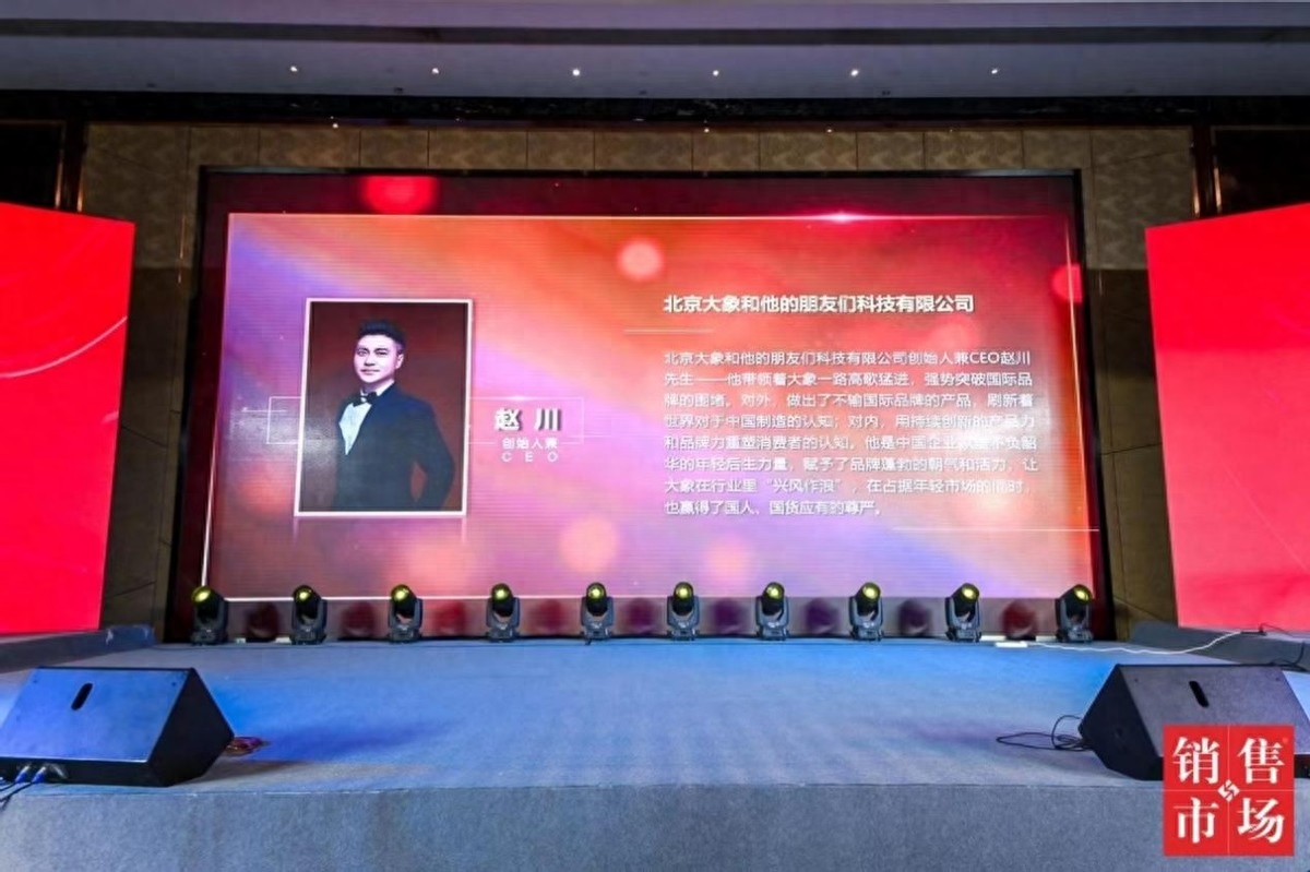 大象安全套質量怎么樣？怎么在無人售貨機購買