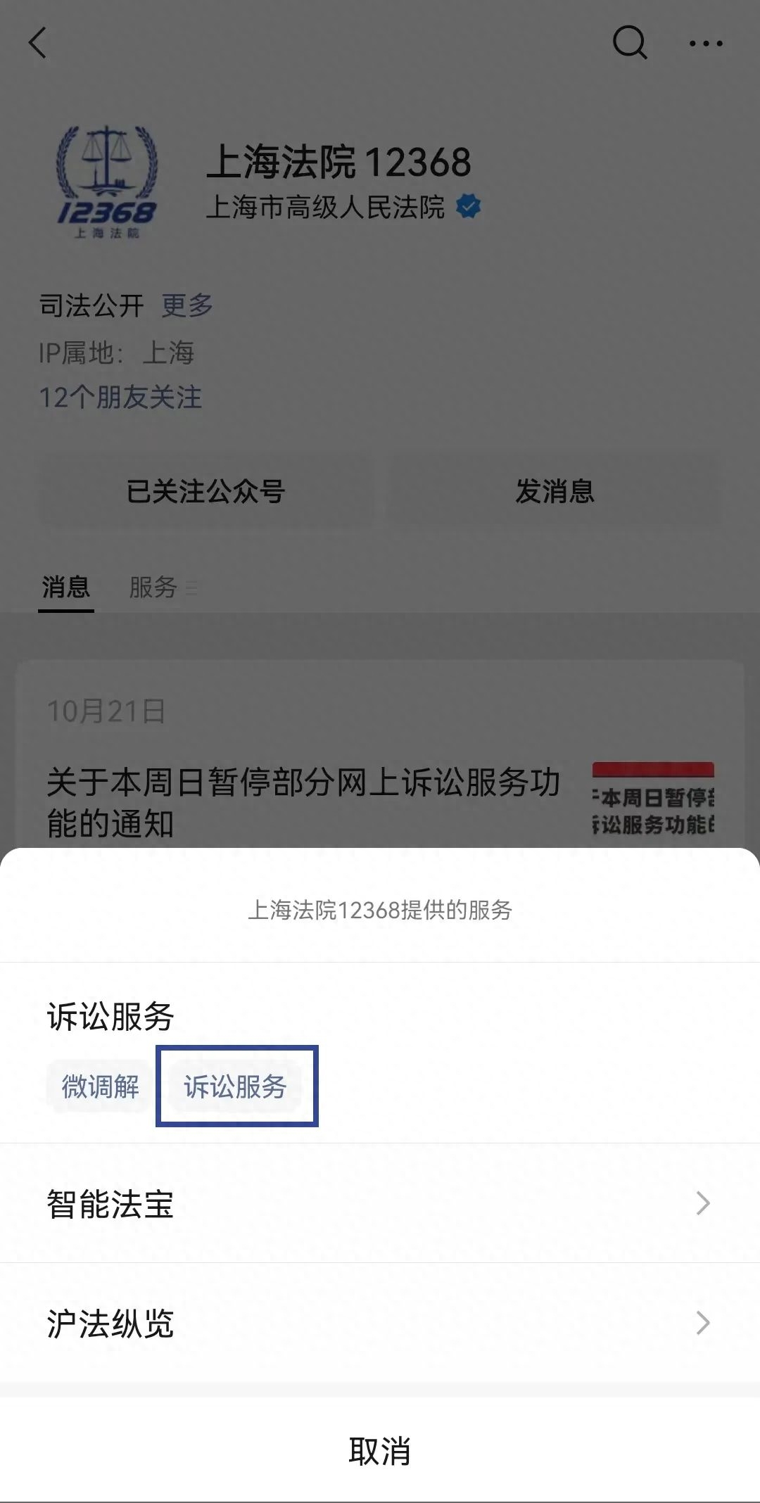 網上閱卷有哪些服務平臺和軟件？詳解網上閱卷注意事項和規范要求