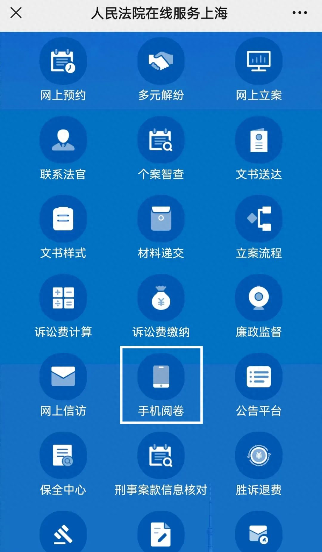 網上閱卷有哪些服務平臺和軟件？詳解網上閱卷注意事項和規范要求