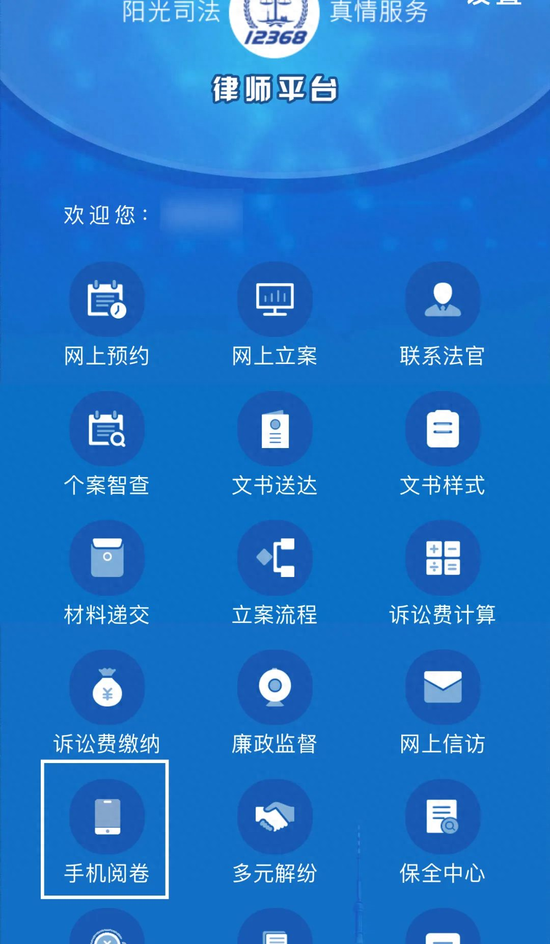 網上閱卷有哪些服務平臺和軟件？詳解網上閱卷注意事項和規范要求