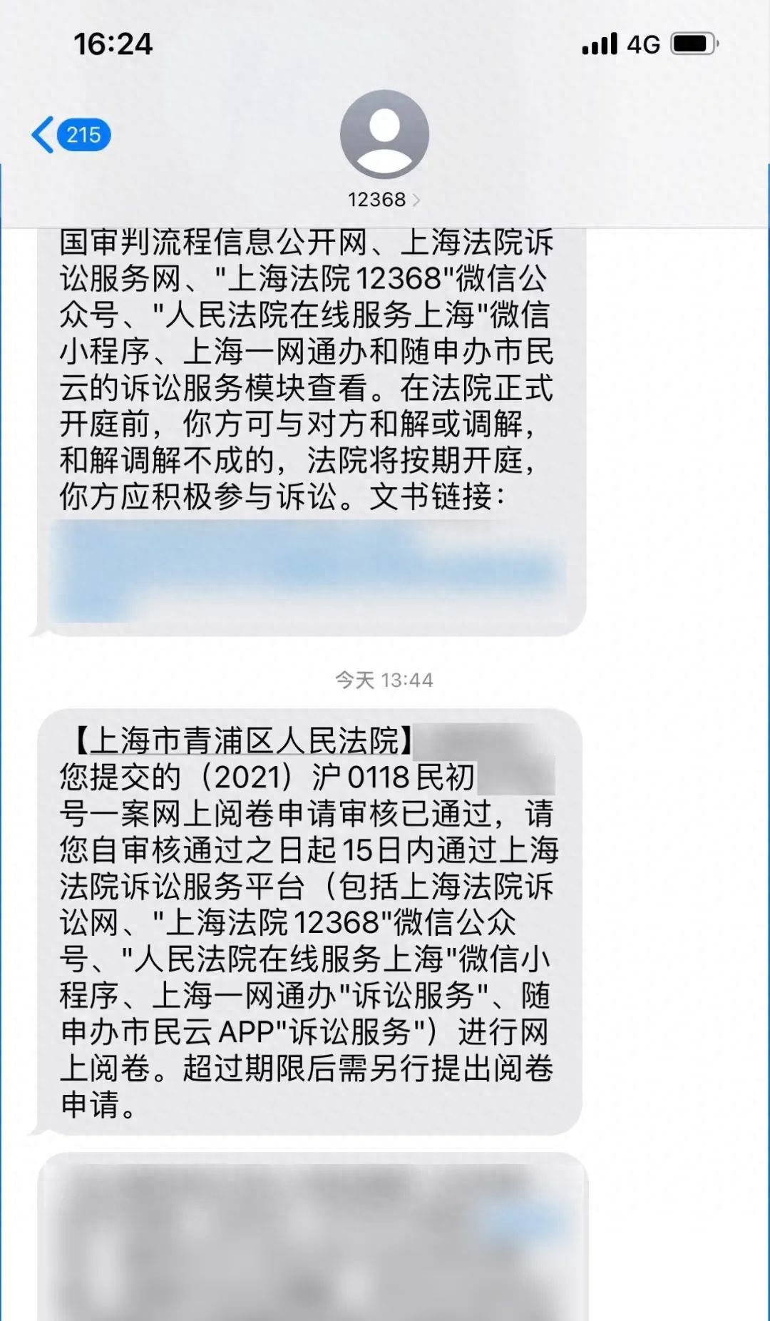 網上閱卷有哪些服務平臺和軟件？詳解網上閱卷注意事項和規范要求