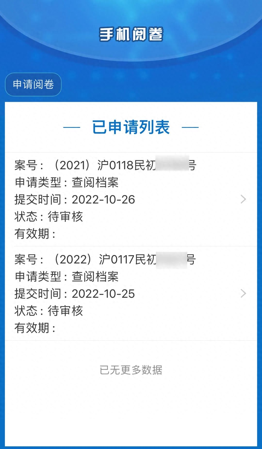 網上閱卷有哪些服務平臺和軟件？詳解網上閱卷注意事項和規范要求