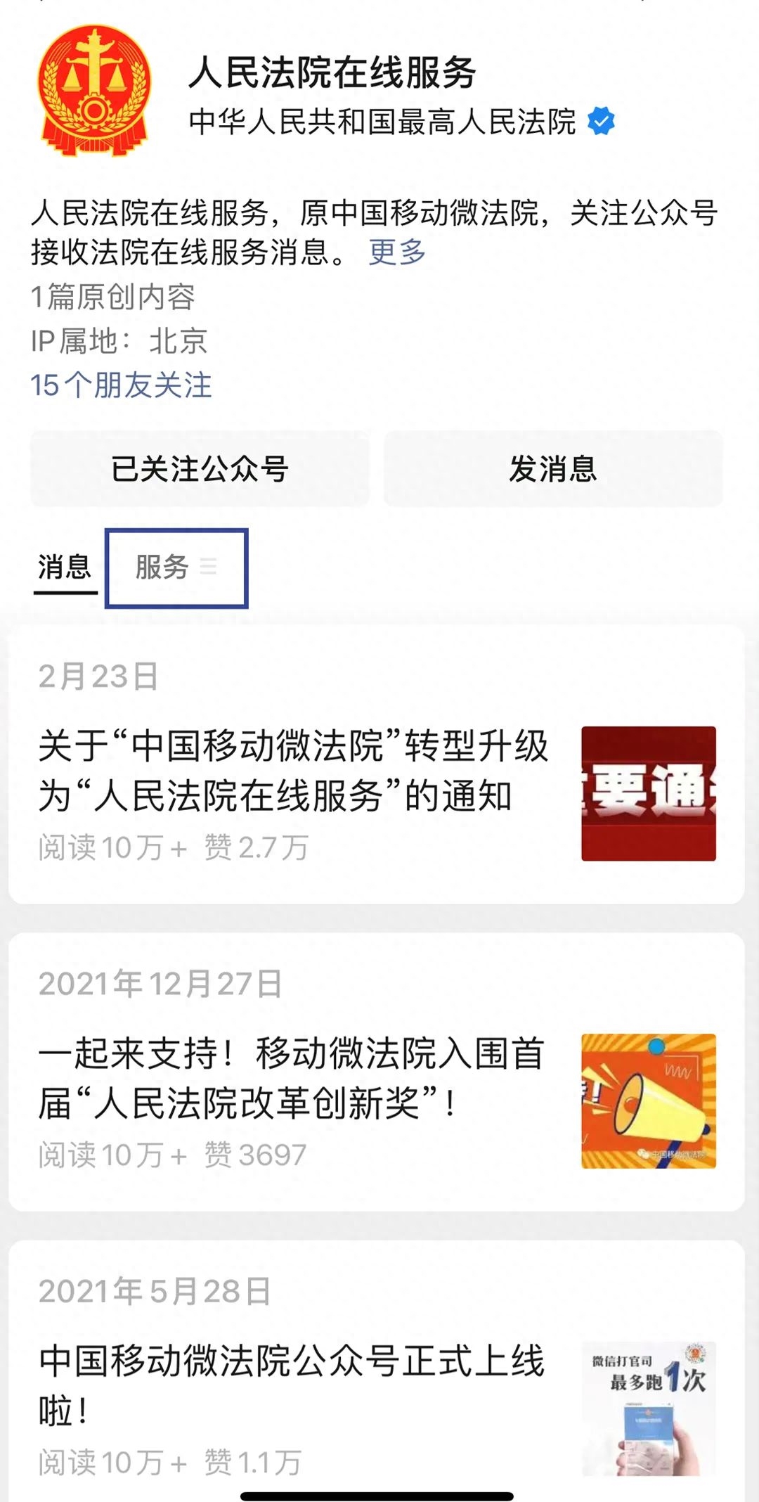 網上閱卷有哪些服務平臺和軟件？詳解網上閱卷注意事項和規范要求