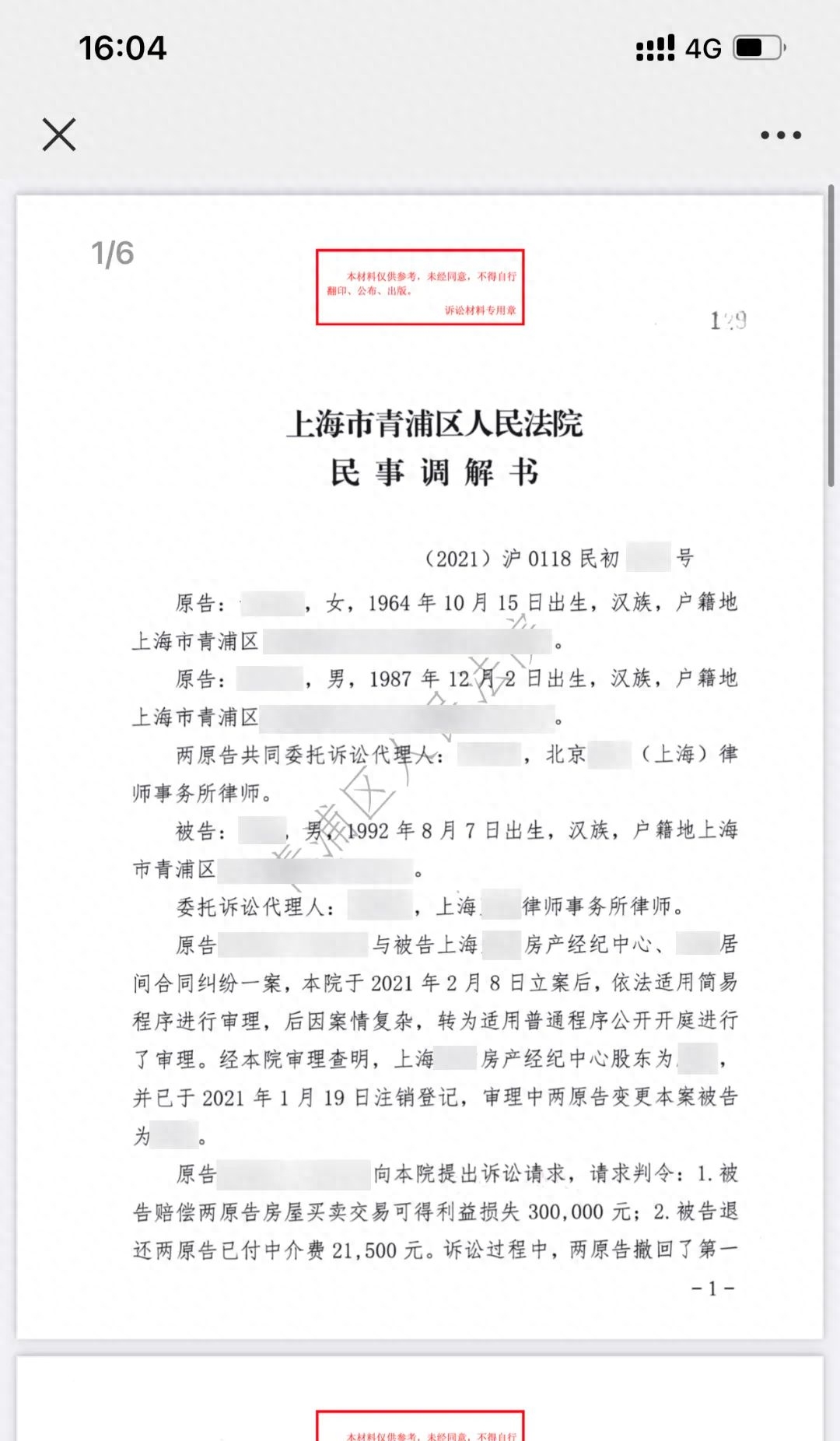 網上閱卷有哪些服務平臺和軟件？詳解網上閱卷注意事項和規范要求