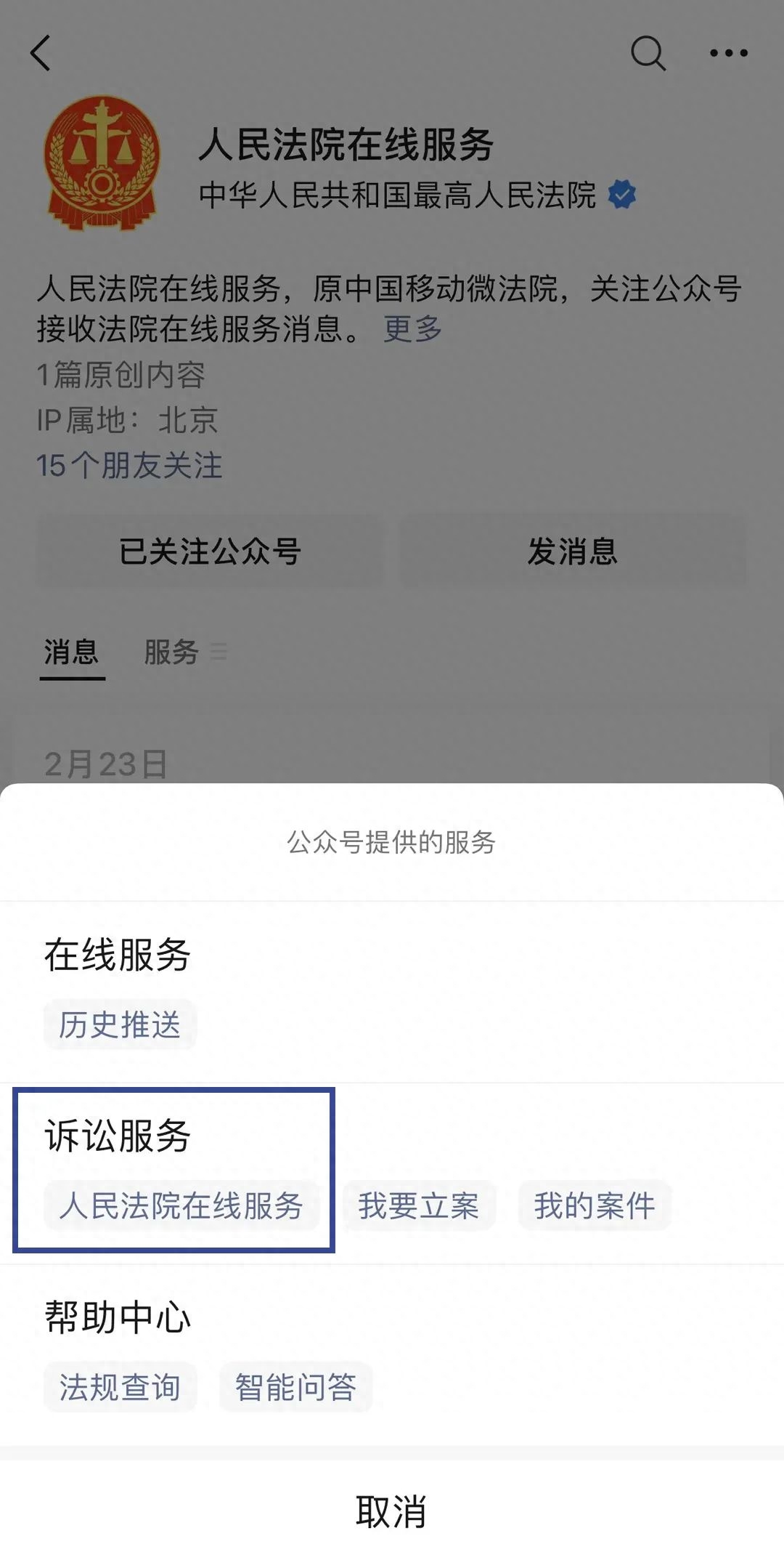 網上閱卷有哪些服務平臺和軟件？詳解網上閱卷注意事項和規范要求