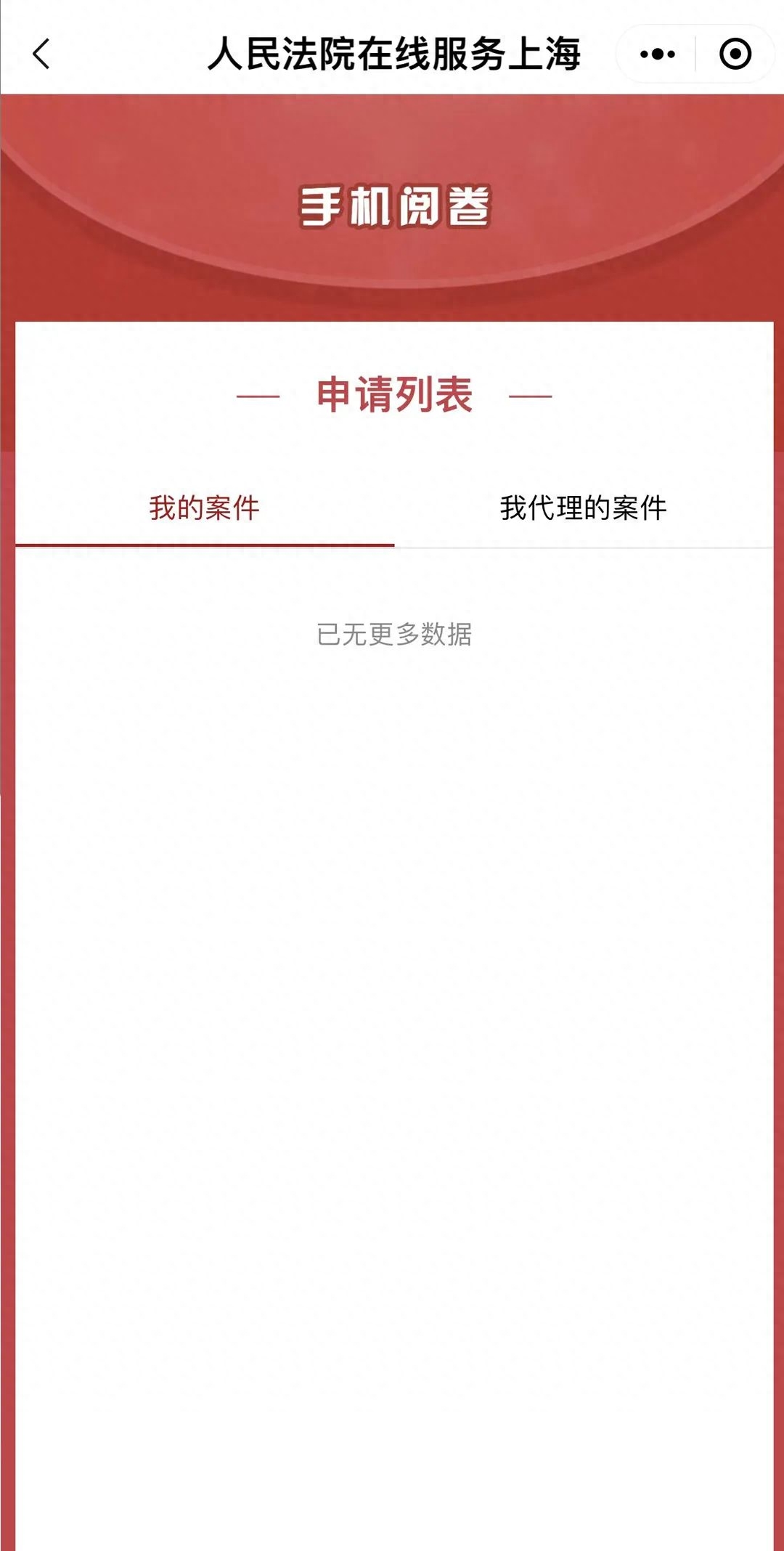 網上閱卷有哪些服務平臺和軟件？詳解網上閱卷注意事項和規范要求