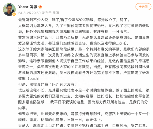 黑神話悟空停止制作？游戲科學公司怎么樣，還做過哪些游戲？