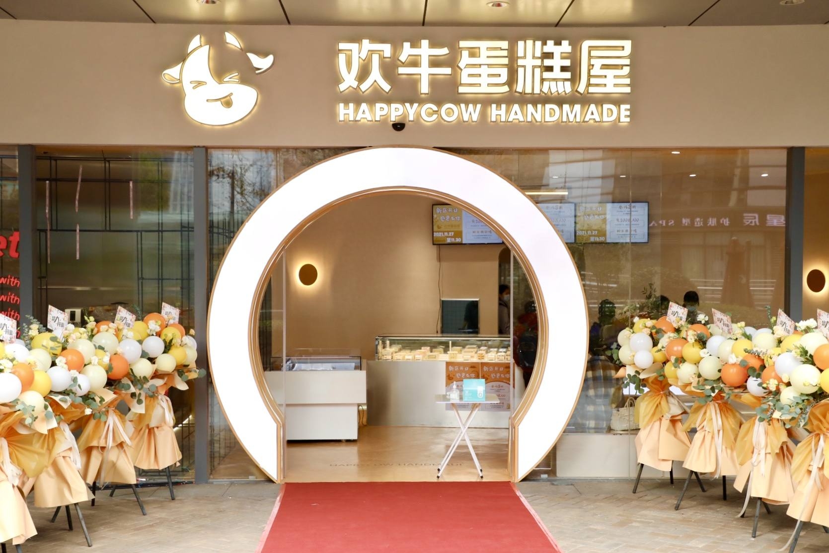 歡牛蛋糕屋杭州門店有哪些（附歡牛蛋糕屋加盟費、加盟聯(lián)系電話）