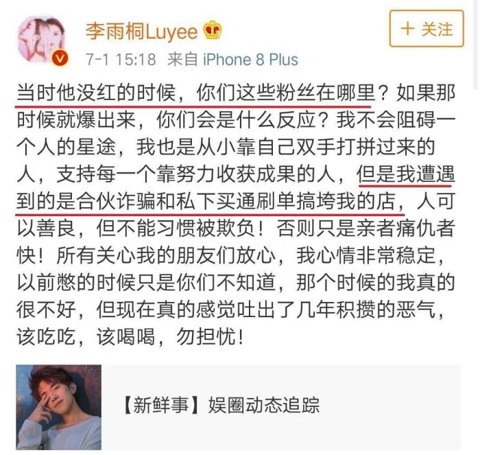 高磊鑫和薛之謙現在還在一起嗎，高磊鑫圖片及個人資料簡介