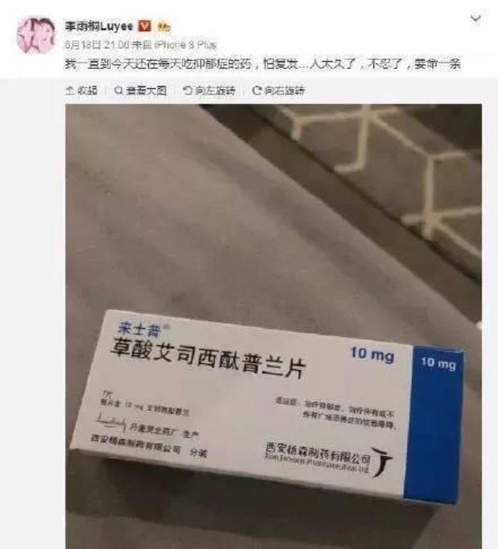 高磊鑫和薛之謙現在還在一起嗎，高磊鑫圖片及個人資料簡介