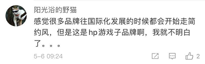 惠普logo是什么？歷代惠普logo變化大揭秘