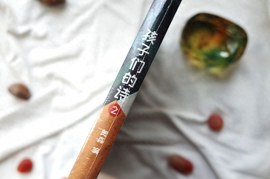 《孩子們的詩》值得推薦嗎？讀后感及推薦理由